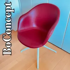 2026年最新】boconcept adelaideの人気アイテム - メルカリ