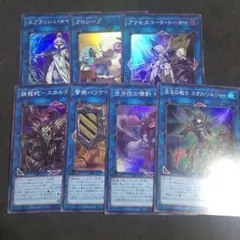 リンクモンスター　スーパー　7枚