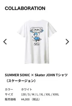 新品未使用】SUMMER SONIC × スケータージョン Tシャツ M - メルカリ