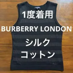 1度着用 BURBERRY LONDON スタッズノースリーブニットプルオーバーのサムネイル