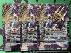 天秤魔槍ライブラジャベリン　3枚　シークレット　②