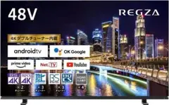 東芝有機EL REGZA 48X8900L 2023年購入 48V型 ジャンク品 - メルカリ