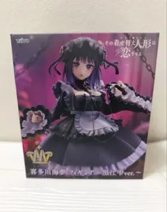 2026年最新】喜多川海夢 フィギュア 黒江雫の人気アイテム - メルカリ