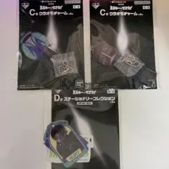 ミルキーサブウェイ 一番くじ C賞 D賞 ウラオモテチャーム マックス カート