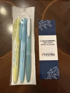 新品未使用　パイロット　フリクションライト　蛍光ペン　ボールペン　3本セットのサムネイル