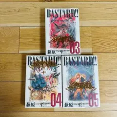 BASTARD!!　初回出荷限定特典ポストカード全9種コンプリート BASTARD!! 初回出荷限定特典ポストカード全9種コンプリート 漫画