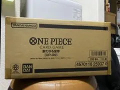 ワンピースカードゲーム　新たなる皇帝【OP-09】未開封カートン