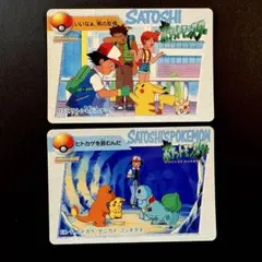 ポケモン カードダス アニメコレクション 2枚セット Pokémon 1998年