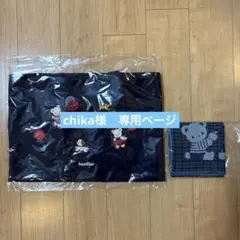 DJishikoo様 リクエスト 2点 まとめ商品 - メルカリ