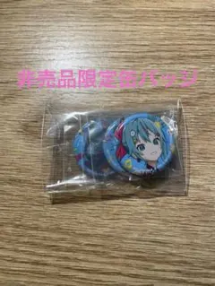 デコミク LIVE 開催記念スタンプラリー 限定ミニ缶バッジ コンプリートセット