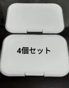 ビタット 4個セット ホワイト 無地のサムネイル