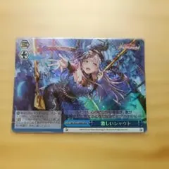 2026年最新】ヴァイス “答えを求めて”湊友希那の人気アイテム - メルカリ