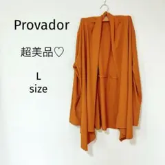 超美品♡ Provador プロバドール　ロングカーディガン　羽織り　L