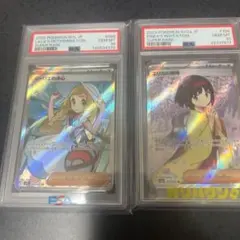 PSA10連番】エリカの招待 SAR SR2枚セット - メルカリ