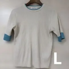 しまむら　バイカラー　ニット　半袖　トップス　ホワイト　ブルー　L レディースのサムネイル