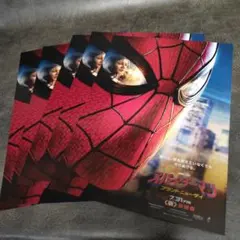 スパイダーマン ブランドニューデイ アメコミ マーベル 映画チラシ フライヤーのサムネイル