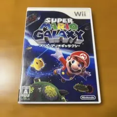 スーパーマリオギャラクシー