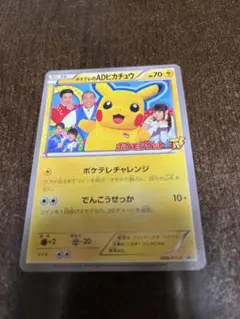 ヤドン PROMO ADV-Pプロモカード 059/ADV-P - メルカリ