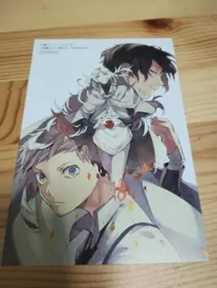 文豪ストレイドッグス　太宰治　イラストカード　特典