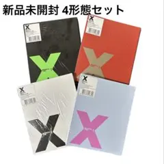 新品未開封 MONSTA X THE X アルバム 4形態セット CD