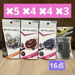 ベイブレードXエアロペガサス・マンモスタス×2・コバルトドレイク4個