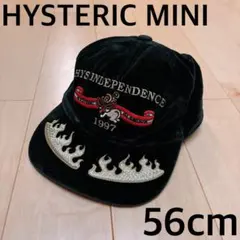 レア HYSTERIC MINI キャップ 56cm