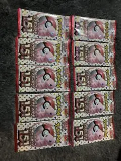 ポケモンカード151 10パックセット