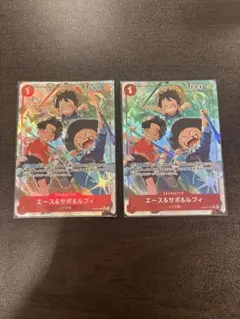 ワンピースカードゲーム エース&サボ&ルフィ　パラレル　 2枚セット