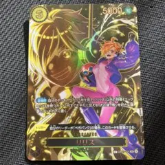 最安値 ワンピースカードゲーム SP リリス OP07-111 パラレル