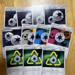 ポケモンカード　エネルギー　まとめ売り