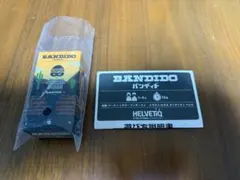 Item thumbnail for item 74f8bd03-a5bf-4ff0-8d45-c73d2efc1f77