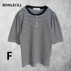 美品 BONLECILL ボーダー パールボタン パフスリーブ 半袖 Fのサムネイル