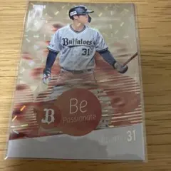 2025年最新】太田椋 カードの人気アイテム - メルカリ