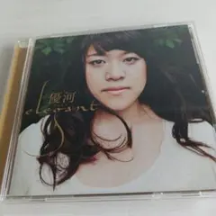 39.33 優河 elegant CD
