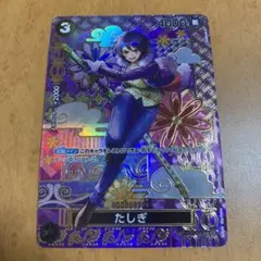 2025年最新】たしぎ c spの人気アイテム - メルカリ