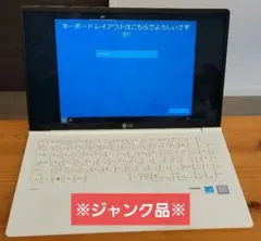 2026年最新】lg gram 15の人気アイテム - メルカリ