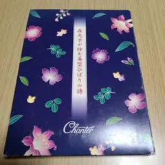 2025年最新】森光子の人気アイテム - メルカリ