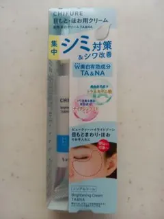 ちふれ 薬用美白クリーム TA&NA 20g 目もと、ほお用のサムネイル