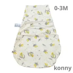 konny バンブースワドルポーチ　ミモザ　3M