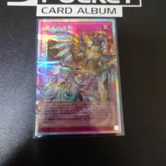 霊王の波動　オーバーフレーム　プリズマ　ドミナス・インパルス