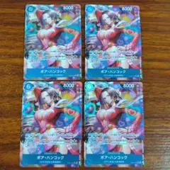 ボア・ハンコック SR パラレル EB03-026 4枚セット