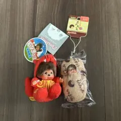 モンチッチご当地限定マスコットキーチェーン☆10個☆レア モンチッチご当地限定マスコットキーチェーン☆10個☆レア 2025