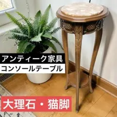猫脚 こたつテーブル 70 ホワイト 姫系 ロココ調 コンパクト - メルカリ