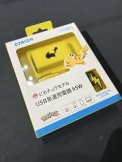 ANKER 充電器　ピカチュウモデル　65W 新品未開封