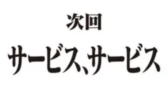 エヴァンゲリオン EVANGELION マグネット パチンコ スロット