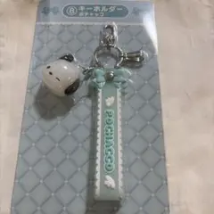 サンリオ当たりくじ キーホルダー ポチャッコ サンリオキャラクターズ