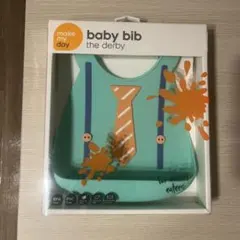 メイクマイデイ　シリコンビブ　赤ちゃん　スタイ　未使用品