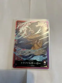 ワンピースカードゲーム トラファルガー・ロー リーダーパラレルのサムネイル