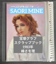 Item thumbnail for item 71e44a96-d412-42f0-bb1d-ac0b9851ed1b