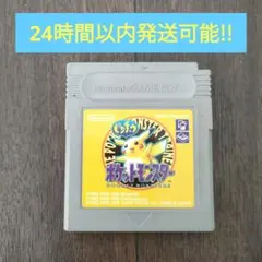 2026年最新】ポケモン ソフト まとめ売りの人気アイテム - メルカリ